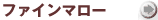 PS�}���[�i�z�X�t�@�`�W���Z�����j