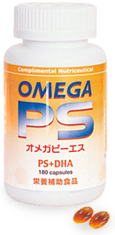 オメガPS ホスファチジル